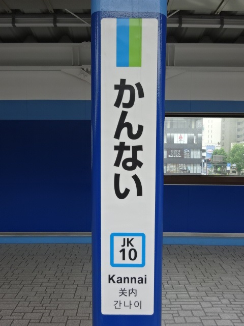 柱取り付け式 (2番線)