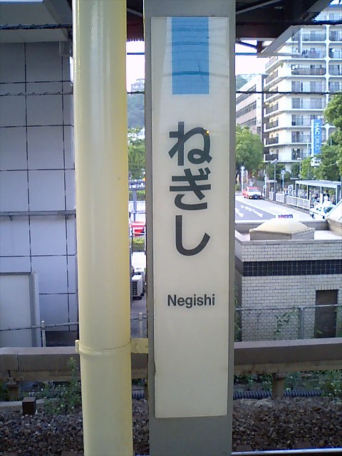 柱取り付け式