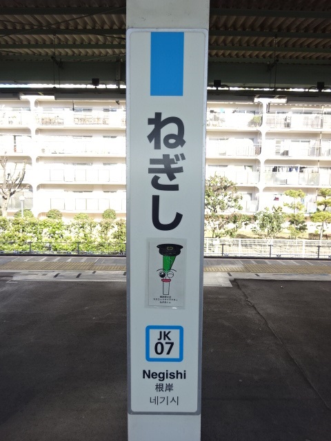 柱取り付け式 (1番線その7)