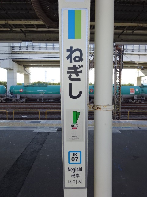 柱取り付け式 (2番線その1)