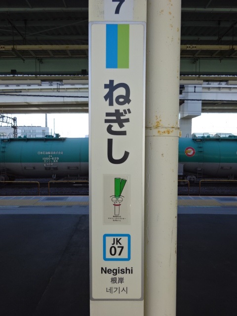 柱取り付け式 (2番線その4)