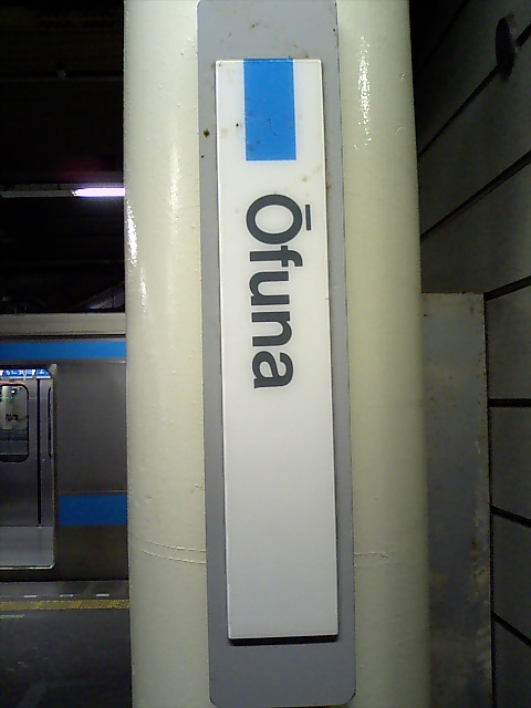柱取り付け式