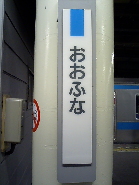 柱取り付け式