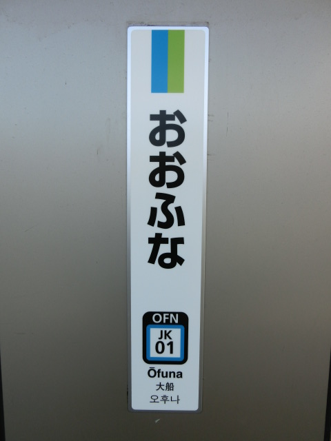 柱取り付け式