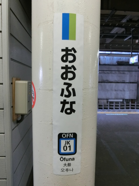 柱取り付け式