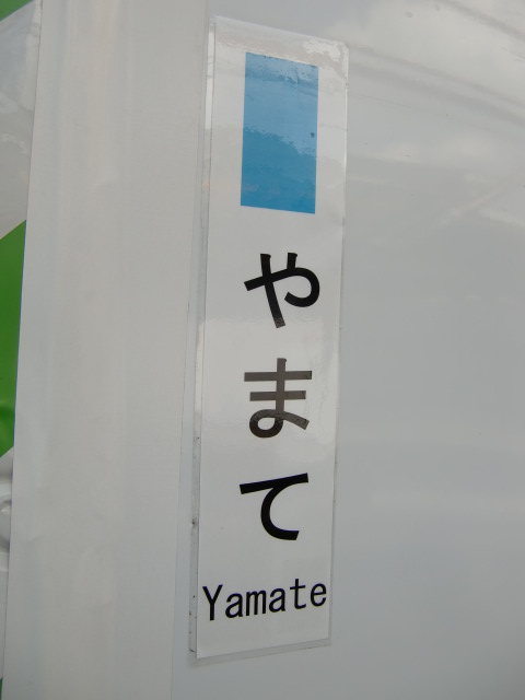 柱取り付け式