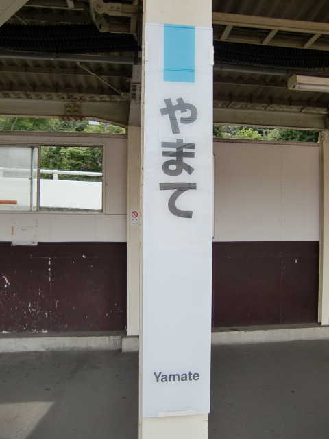 柱取り付け式