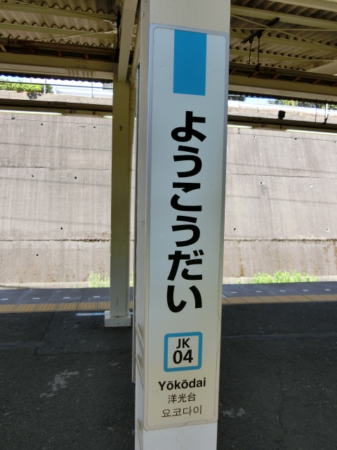柱取り付け式 (1番線)