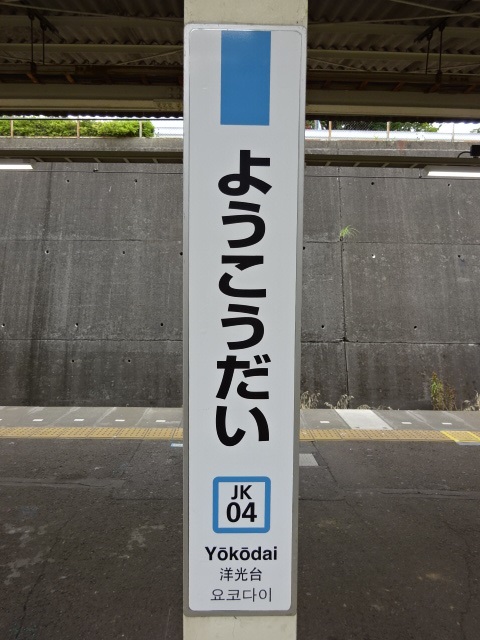 柱取り付け式 (1番線)