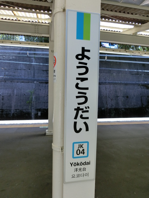 柱取り付け式 (2番線)