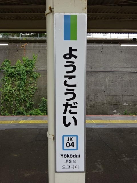 柱取り付け式 (2番線)