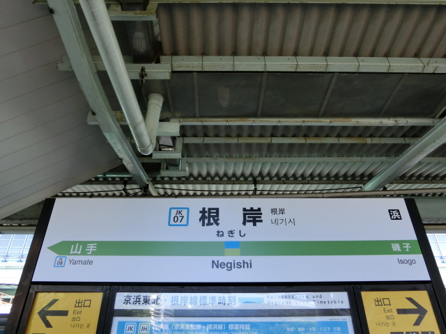 2番線