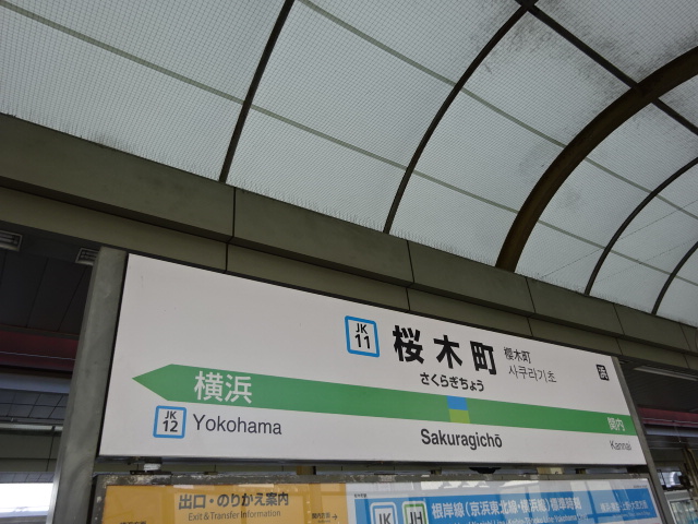 4番線