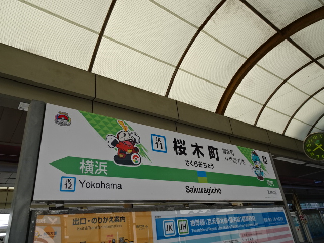 4番線