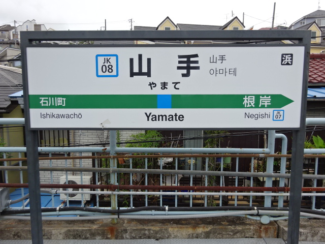 1番線