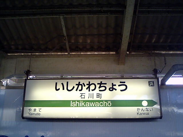 2番線