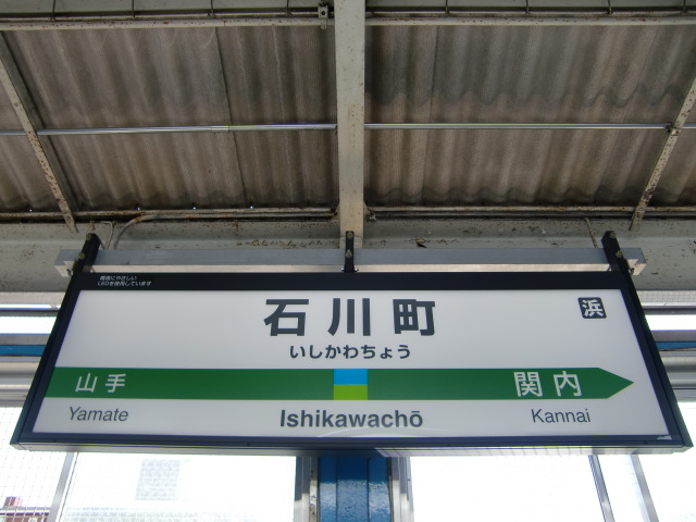 2番線