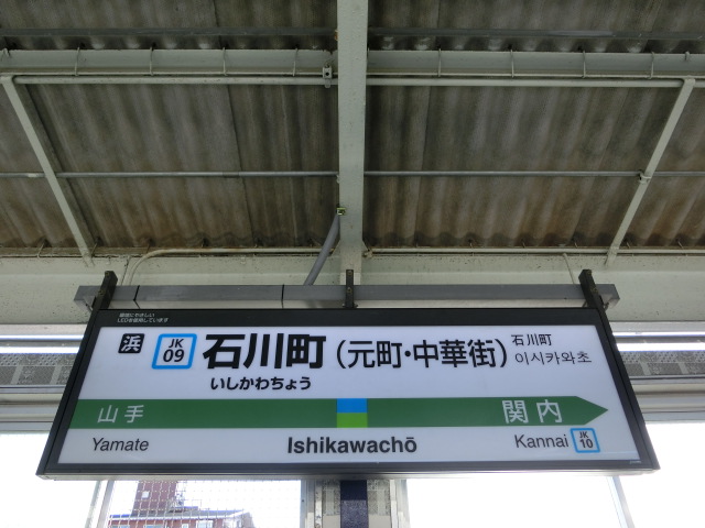 2番線