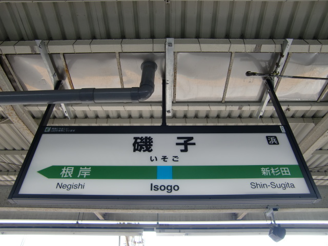 1番線