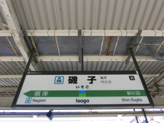 1番線