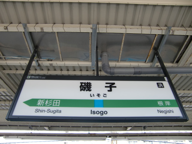 2番線