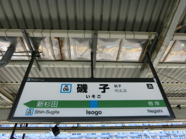 2番線