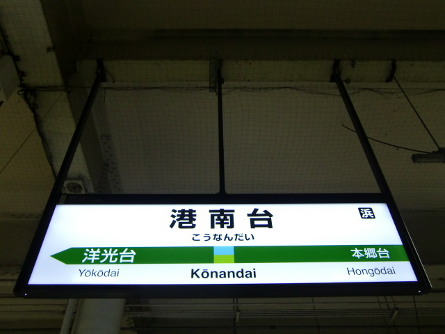 2番線
