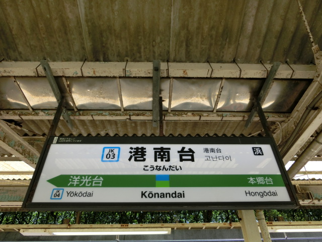 2番線