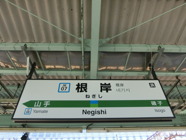2番線
