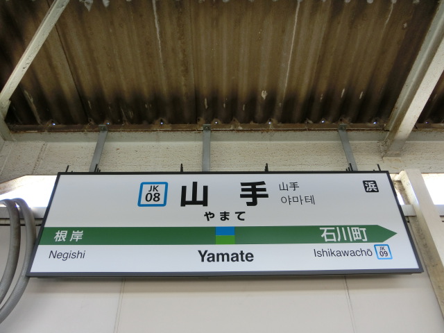 2番線