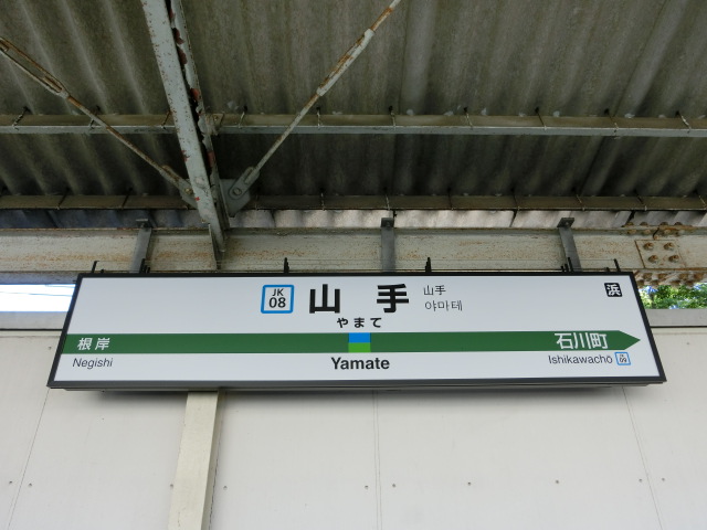 2番線