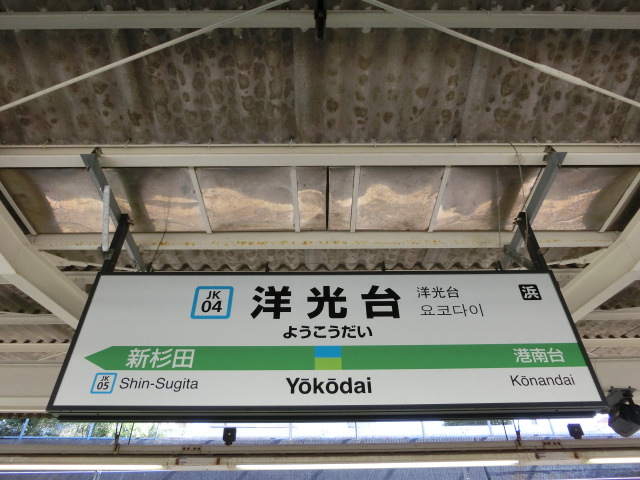 2番線