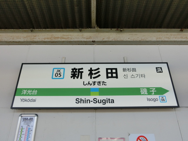 2番線