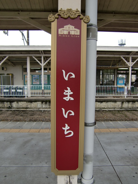 柱取り付け式