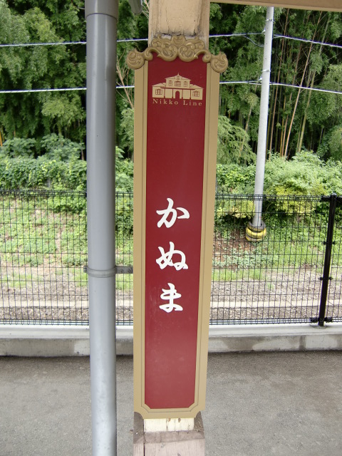 柱取り付け式