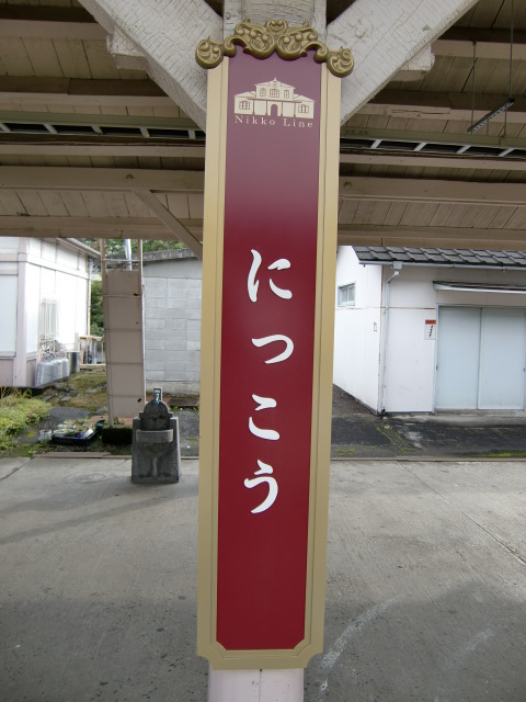 柱取り付け式