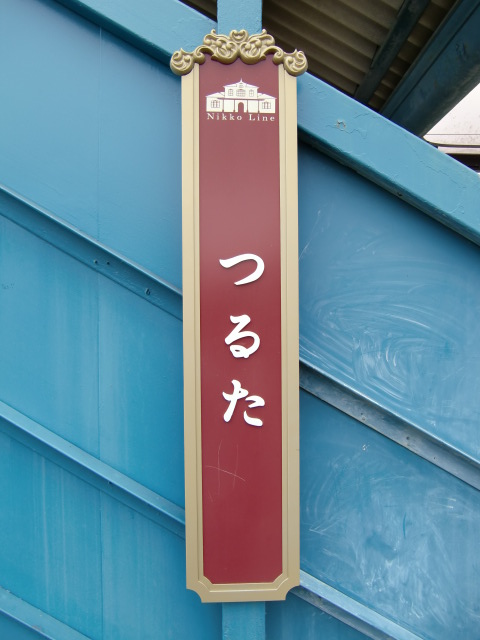 柱取り付け式