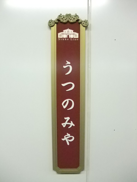 柱取り付け式