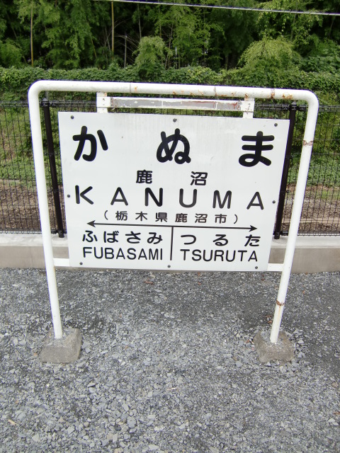 2番線