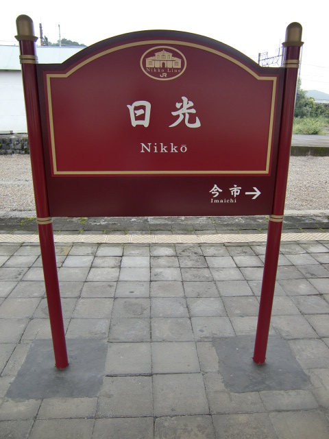 2番線