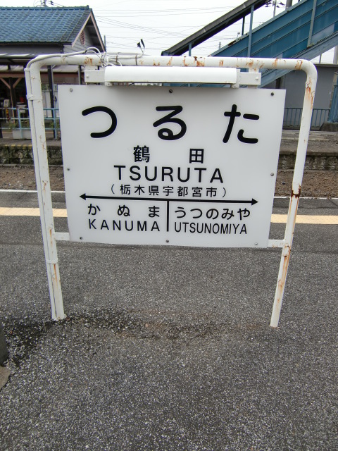 2番線