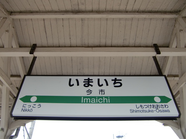 2番線