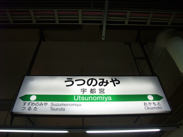 5番線