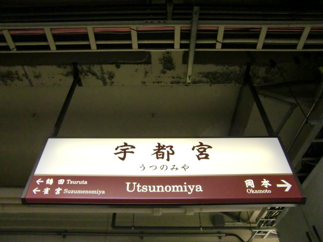 5番線