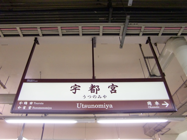 5番線
