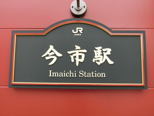 第1種