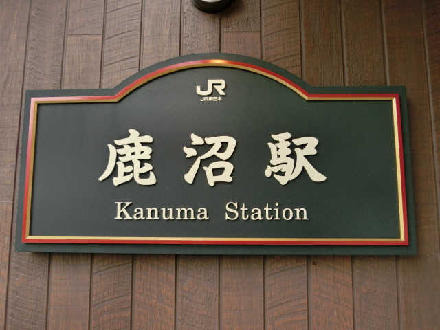第1種