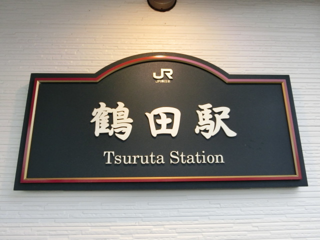 第1種