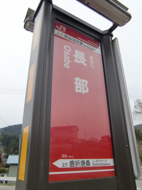 BRT上り(裏)