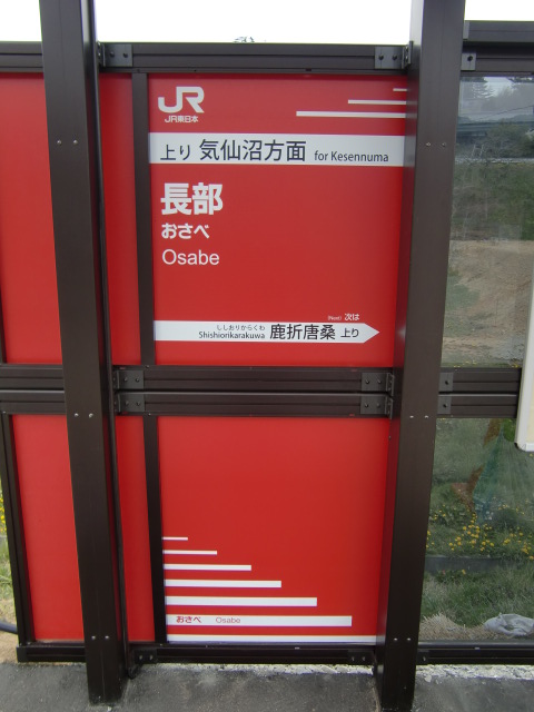 BRT上り